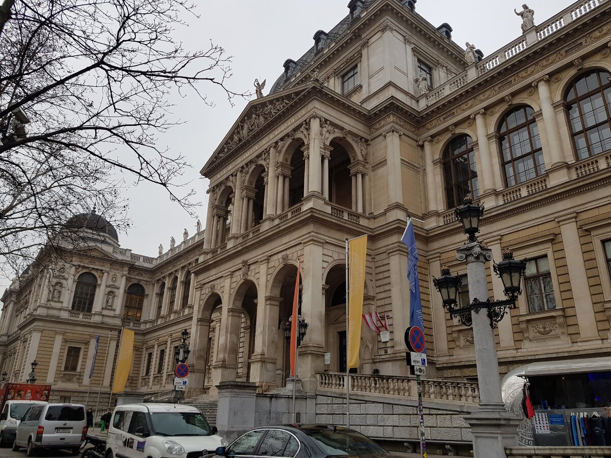 Венский университет