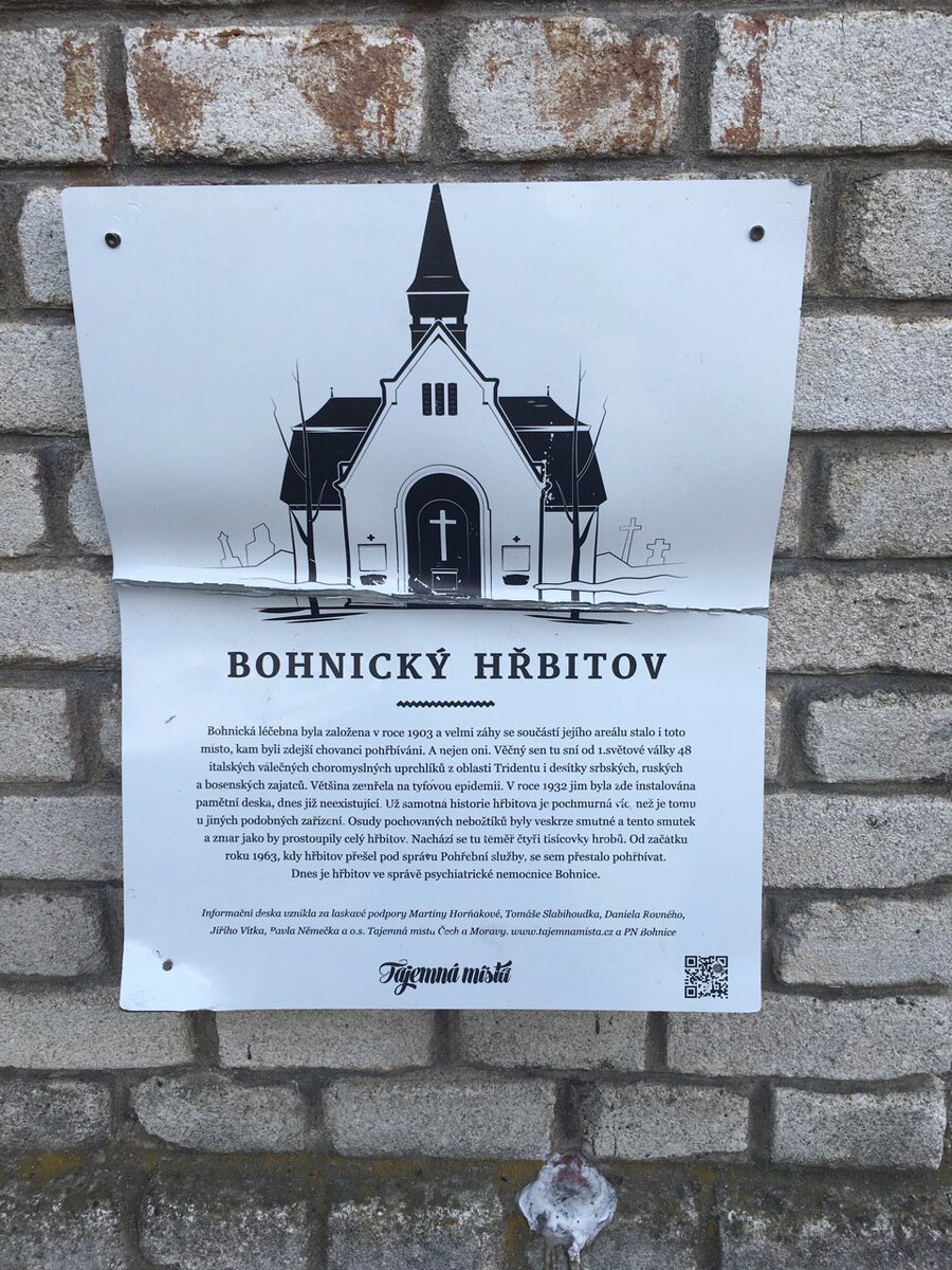 Табличка на входе.