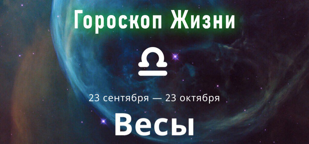 Гороскоп на 29 декабря 2023. 23 Сентября Зодиак. Январский Козерог. 23 Сентября 2020 года знак зодиака. 24.09 Знак зодиака.