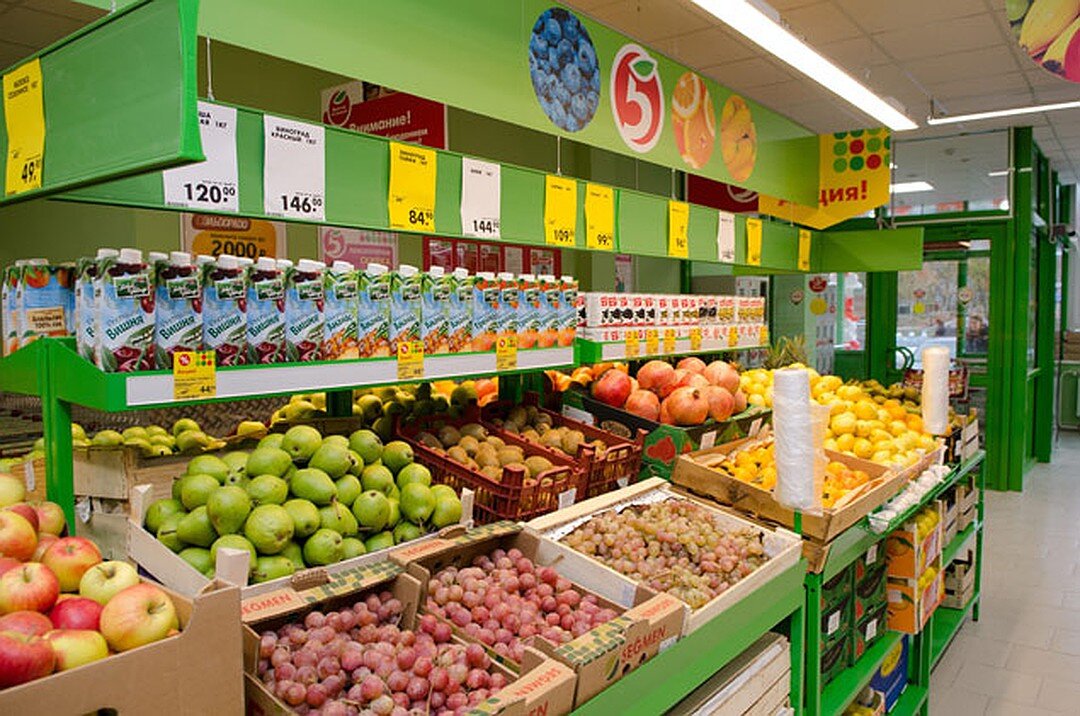 Магазин Пятерочка.