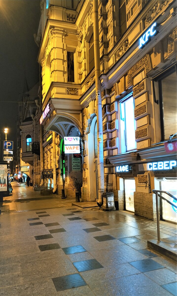 Лиговский проспект вечером (фото автора)
