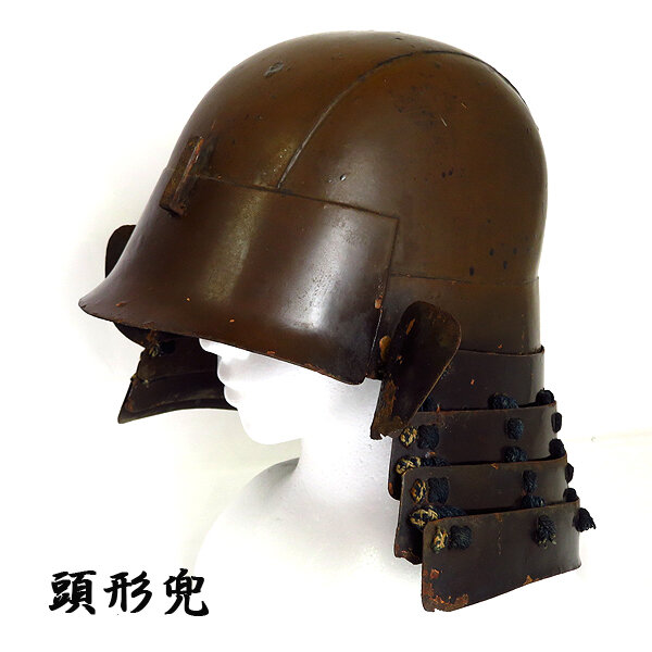 Дзунари-кабуто с японского аукциона. Так и выглядел лучший боевой шлем японского производства. Как видите, он имеет весьма глубокую посадку и вообще весьма достойно защищает голову, в сравнивнении с другими японскими шлемами, его защитные свойства - эталон.