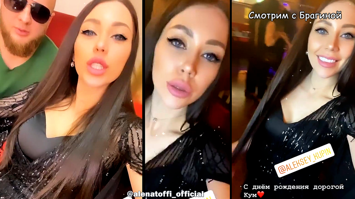 @alenatoffi_official