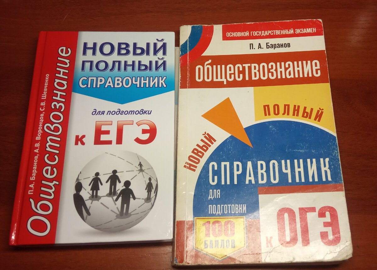 Как я сдала ОГЭ по обществознанию на 5 | Светлана Козлова | Дзен