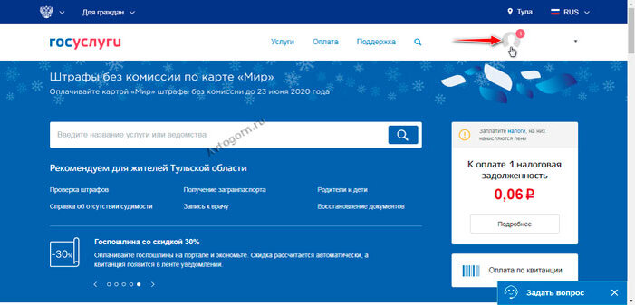 оплатить госпошлину за регистрацию автомобиля. вид платежа в госуслугах. оплата госуслуг регистрация. школьные сайты на госуслугах. оплатить госпошлину за регистрацию автомобиля через госуслуги.