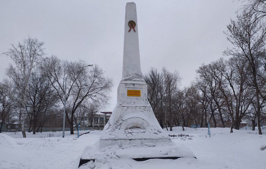 Борцам за советскую власть