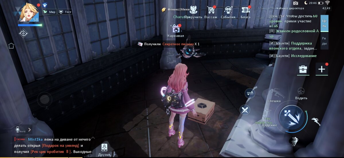 Скриншот из игры Dragon raja 