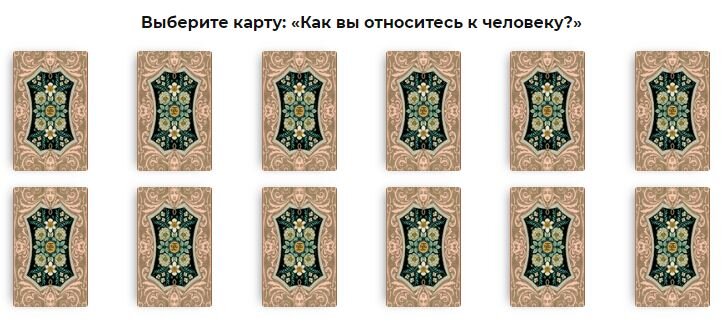 Скрин с нашего сайта