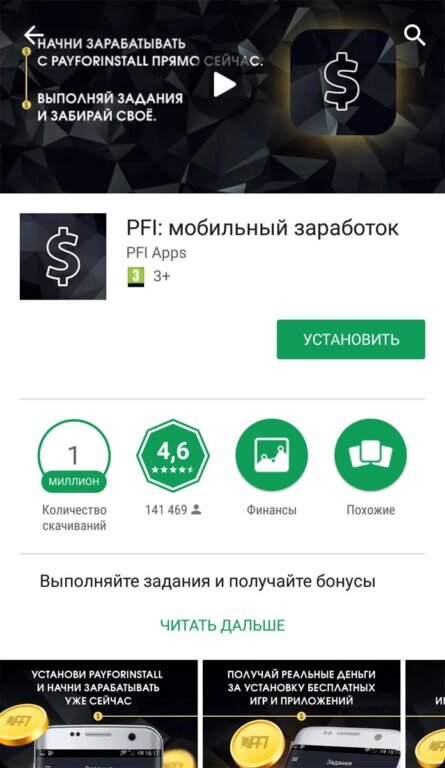 Топ приложений для здоровья ios