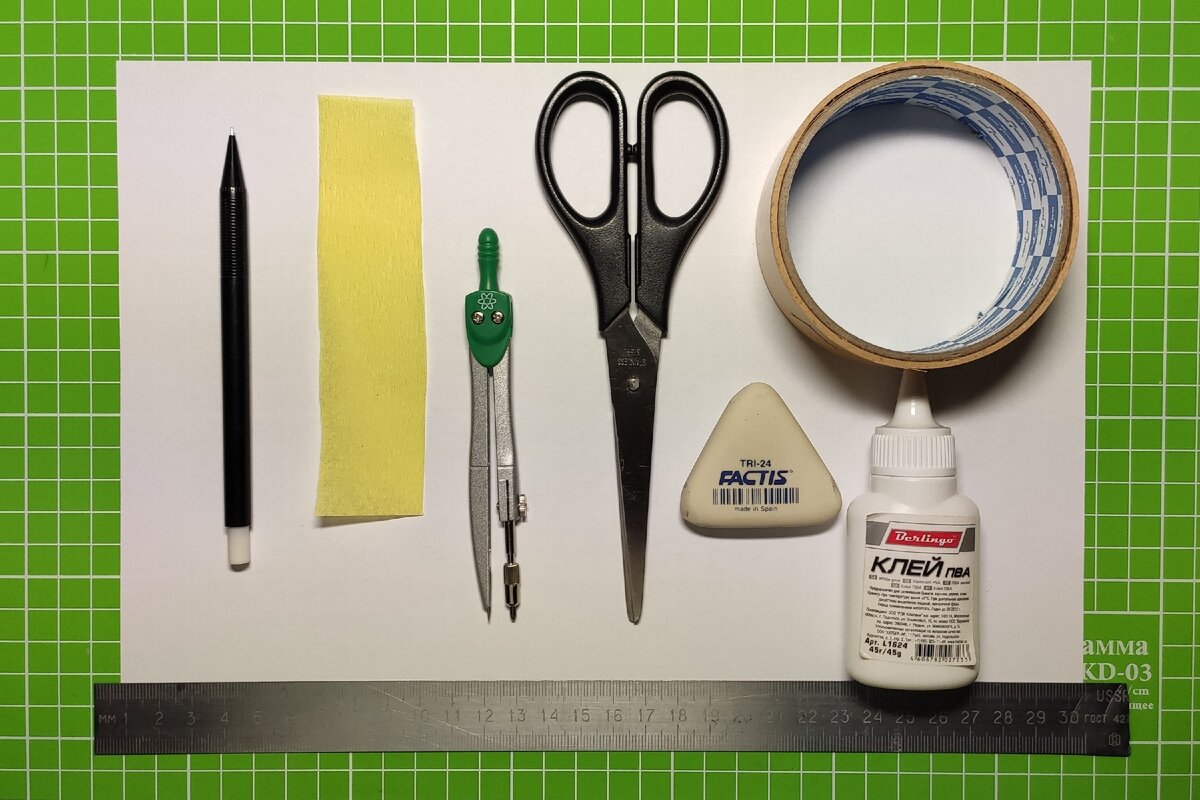 циркуль для детей. древние циркули. циркуль ножницы. циркуль линейка карандаш. циркуль ножницы.