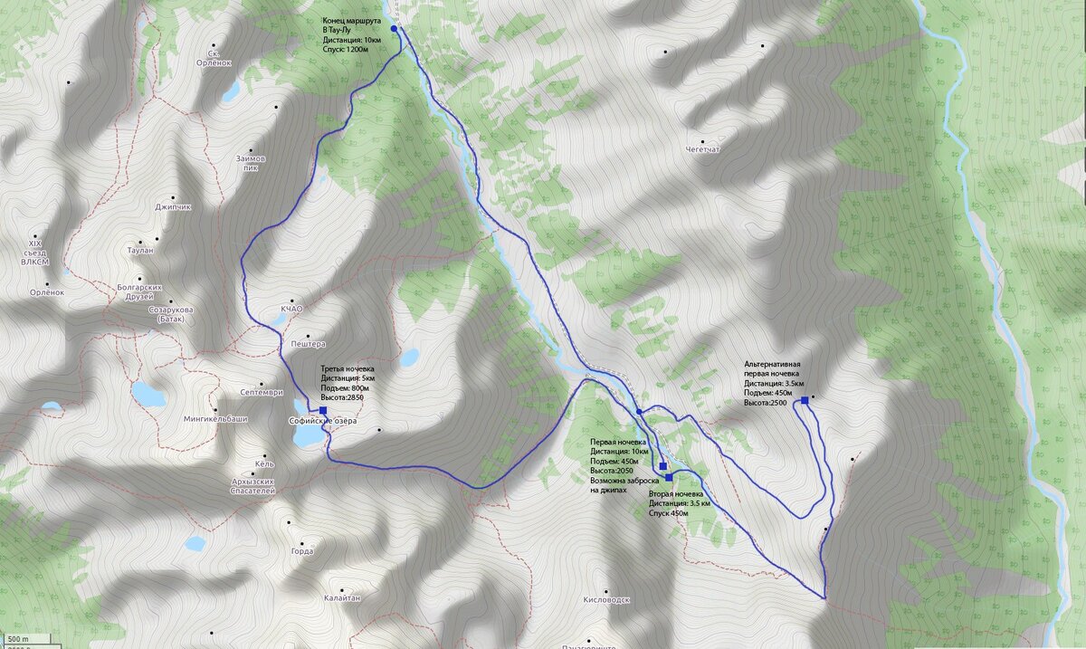 Заброска на 8й маршрут. Софийские озера на карте. Софийские озера маршрут. Софийские озера маршрут на карте. Тропа на Софийские озера маршрут.