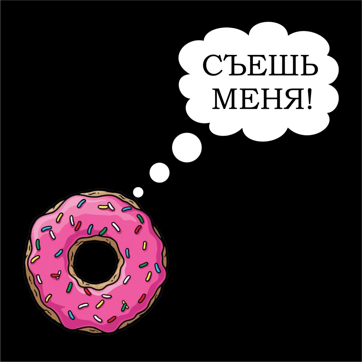Разбойные  набеги на холодильник  мы делаем  тогда,  когда нам скучно. Вывод? 