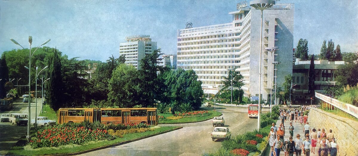 Открытка Сочи моего детства