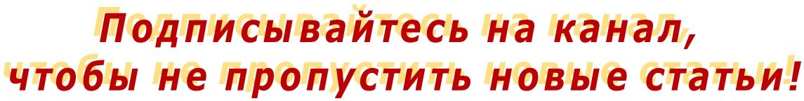 Наступает весна, и стоит учесть одно растение, которое предоставляет нам природа одним из первых.