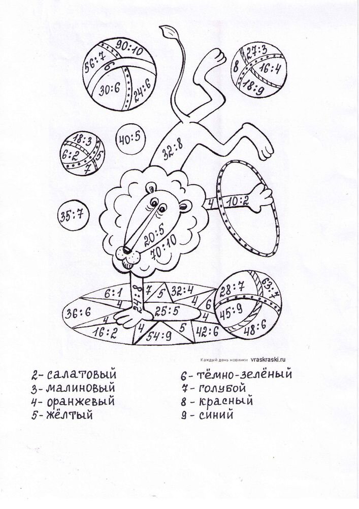 https://www.mat-raskraska.ru/page/1277138