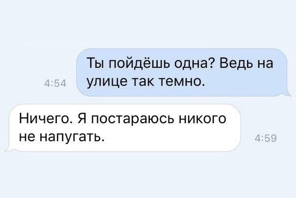 Источник: Вконтакте
