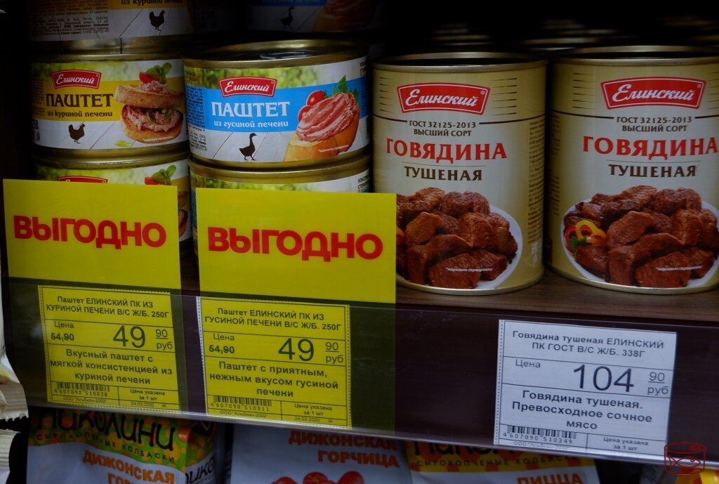 Паштет из печени всяк лучше паштета со вкусом печени
