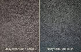 Как отличить.