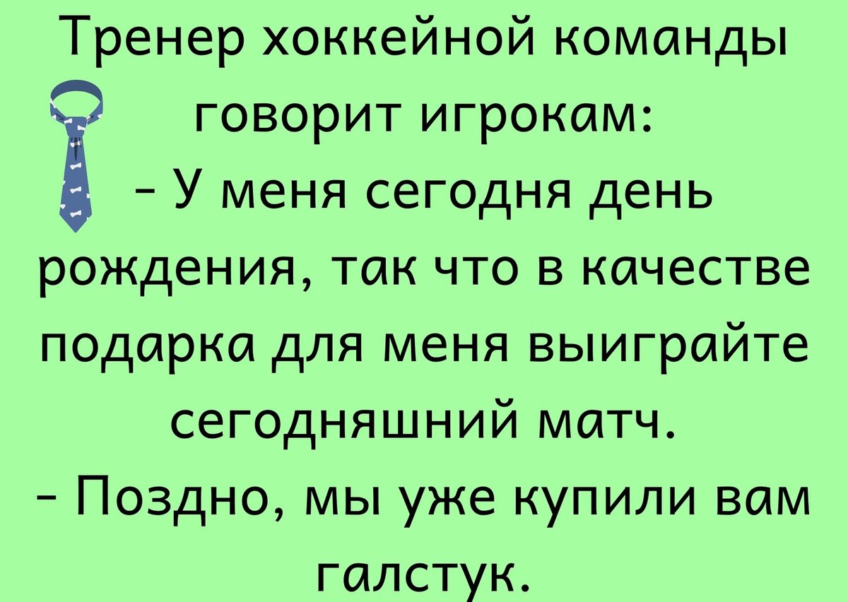 Шутки для игры с водой во рту. Анекдот. Анект. Анекдоты самые смешные для детей. Анекдоты для подростков очень смешные.