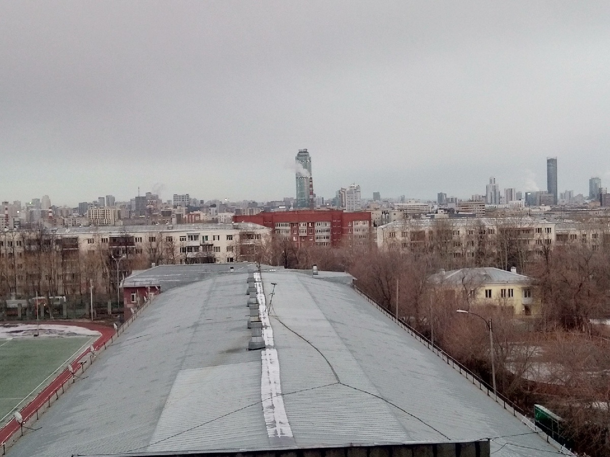 город Екатеринбург