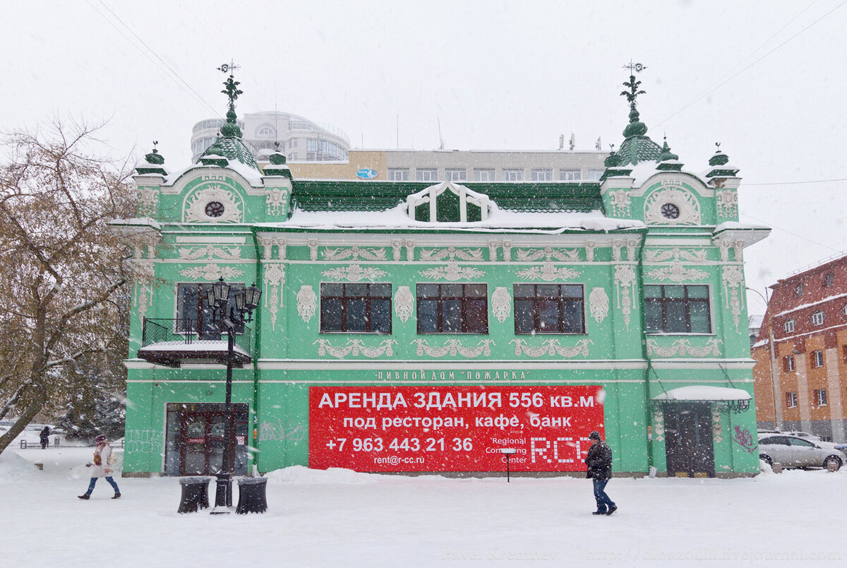 Екатеринбург | Павел Кремнев | Дзен