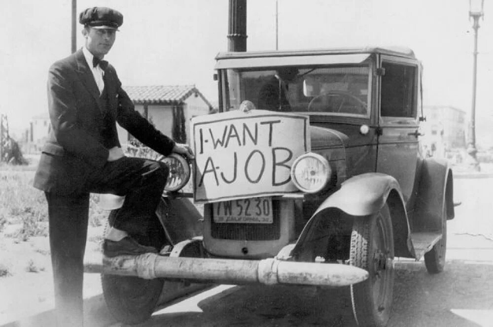 Надпись "Мне нужна работа", Великая депрессия в США 1929-1933 годы 