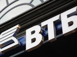   ВТБ первым из крупнейших банков запустил возможность дистанционного открытия счёта с помощью биометрии. Теперь клиентом ВТБ можно стать, зарегистрировавшись на сайте банка без посещения отделения.