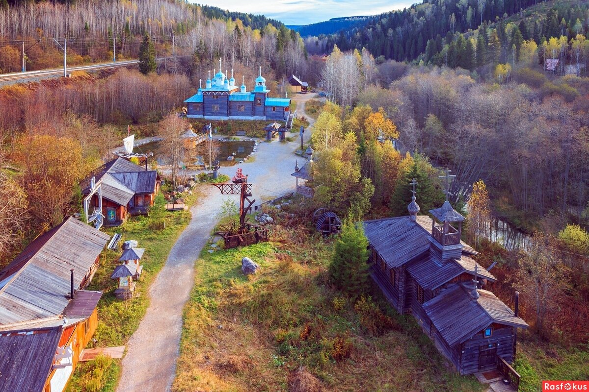 этнографический парк чусовой