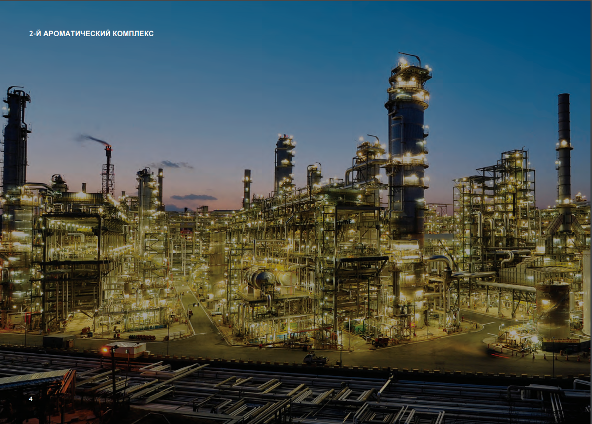 S-Oil LBO №2 (GIII)