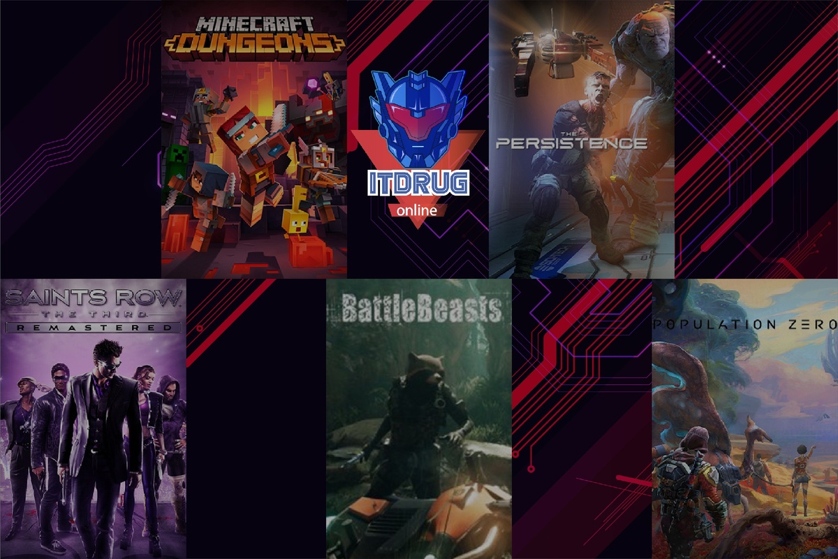 Игровой май 2020