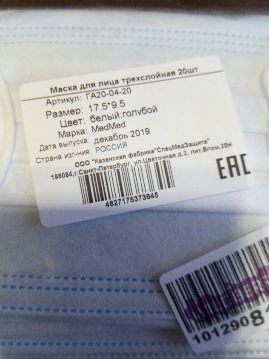 Подорожала в 15 раз, пока лежала на складе