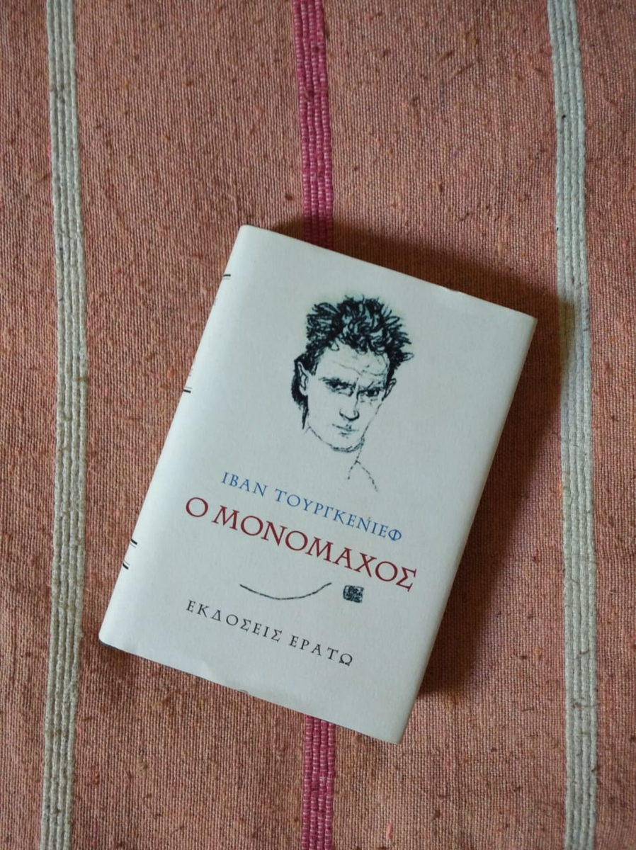 От итальянского до турецкого: сколько диалектов в греческом языке? |  Димитрис и сын. Из Греции с любовью!🇬🇷 | Дзен