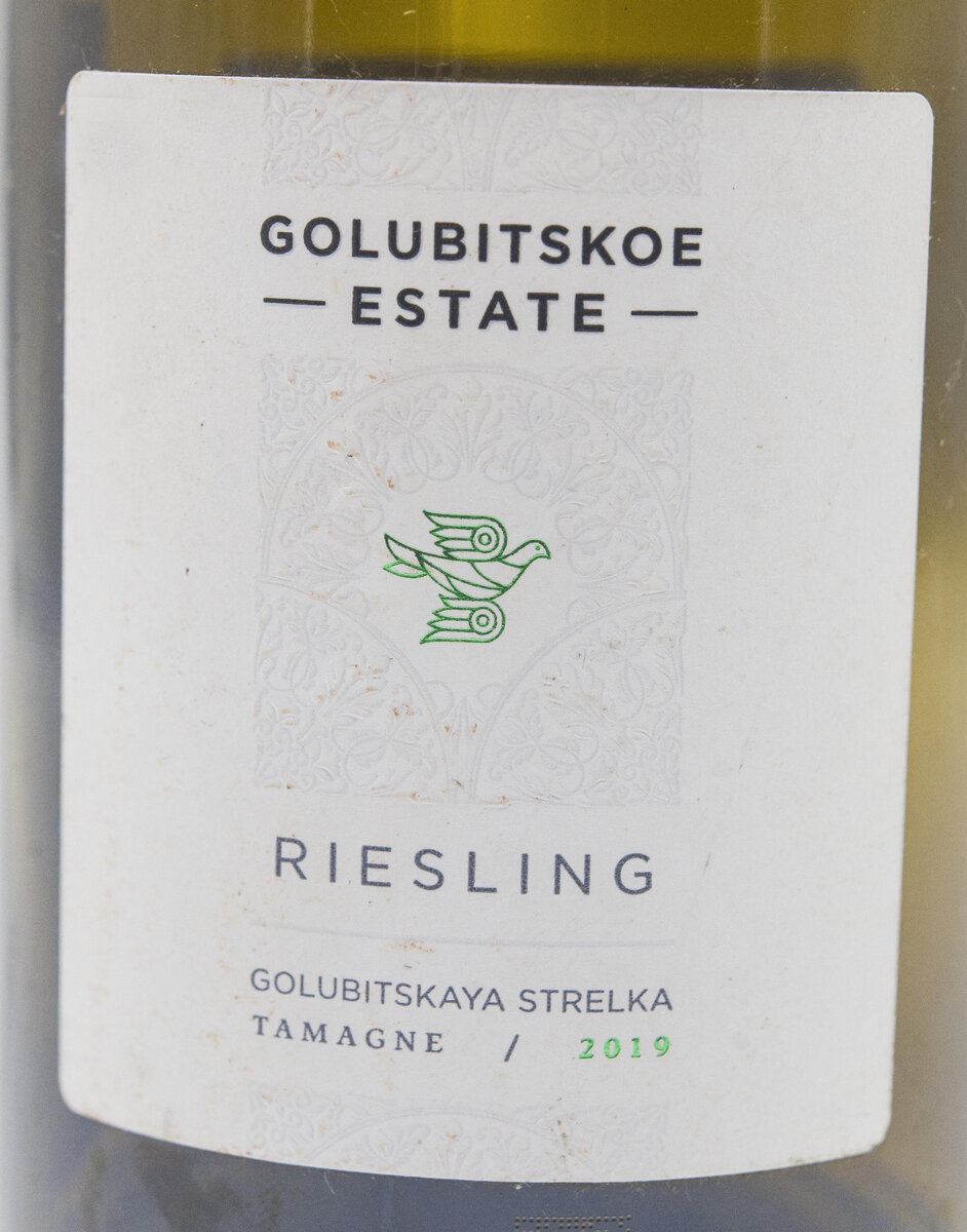 Белое сухое вино Рислинг Golubitskoe Estate 2019 | Совсем не Паркер | Дзен