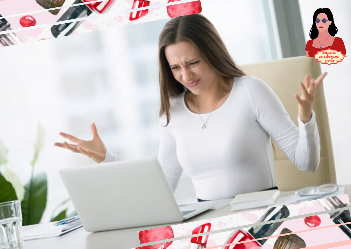 Он-лайн мусор - хроническая болезнь всех ПК