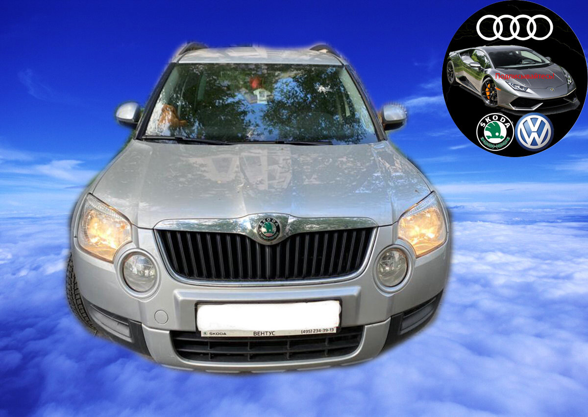 Skoda Yeti