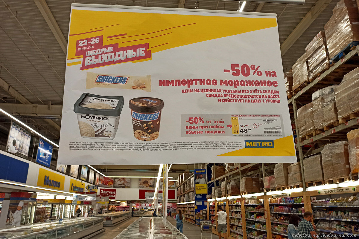 Метро в курске