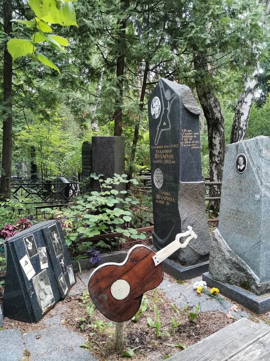 Востряковское Северное кладбище