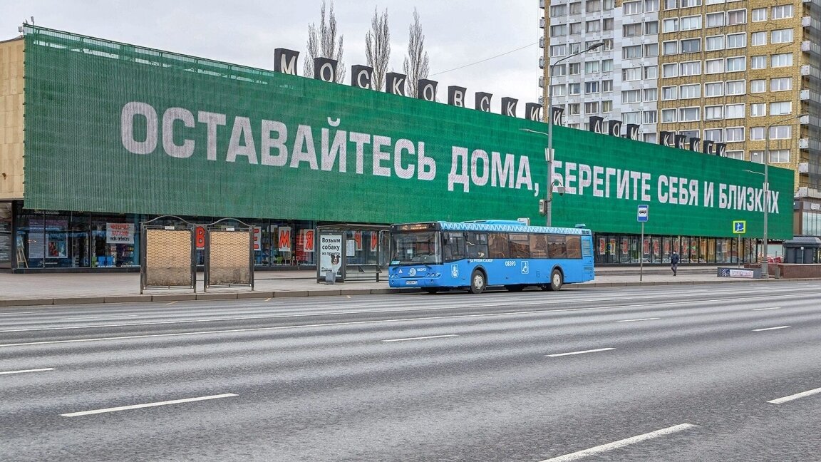 Каждый день в связи с пандемией появляются новые ограничения, правила и указания. И с каждым днем вместо здоровья все важнее становится экономический вопрос: как прожить без работы и зарплаты? Все полезные сведения – в нашей статье.