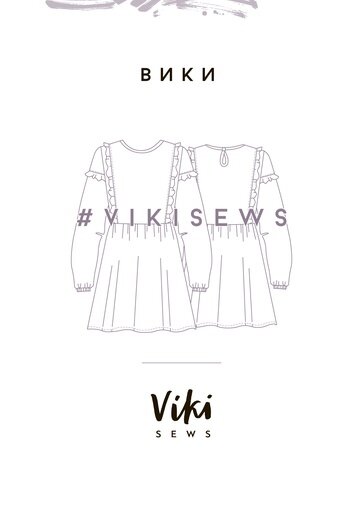 Vikisews com выкройки бесплатно на русском 12 бесплатных выкроек на осень, которые помогут обновить гардероб Шью сама SASHA