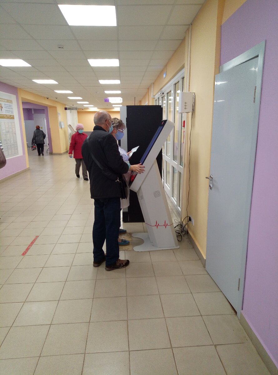 Запись к врачу