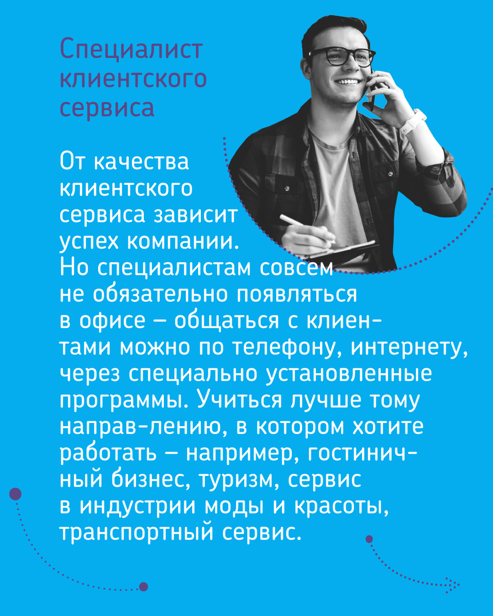 Это всё онлайн: на кого учиться, чтобы не ходить в офис | Мел | Дзен