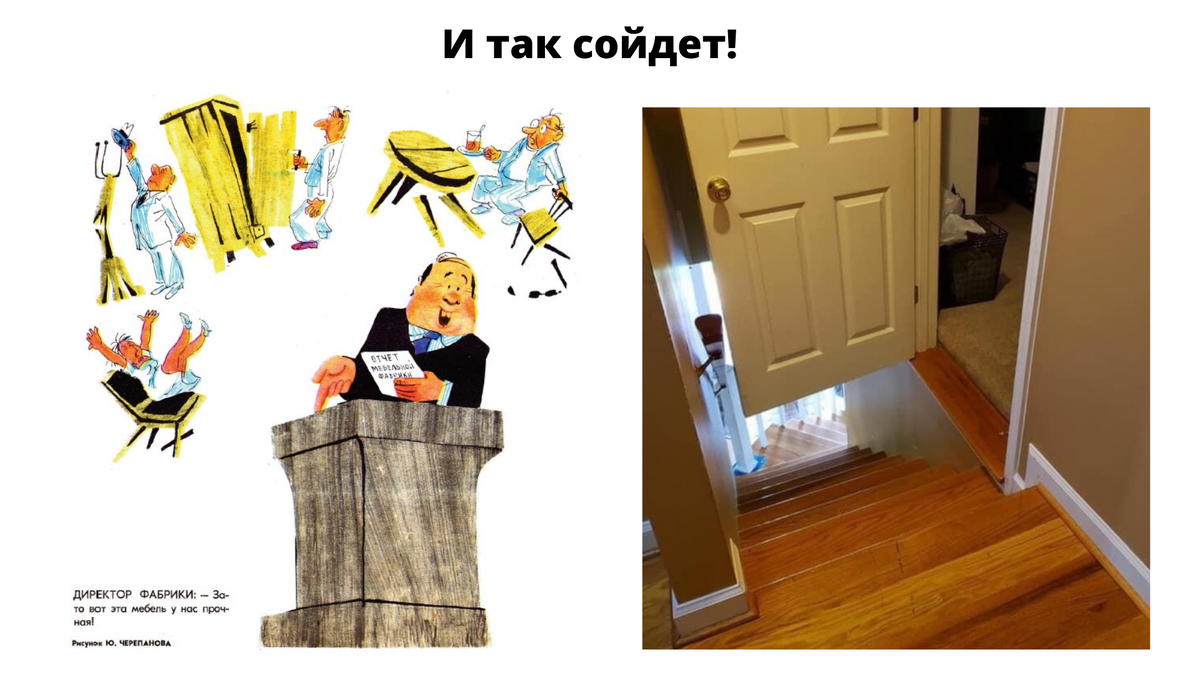 Чудеса мебельного производства. 