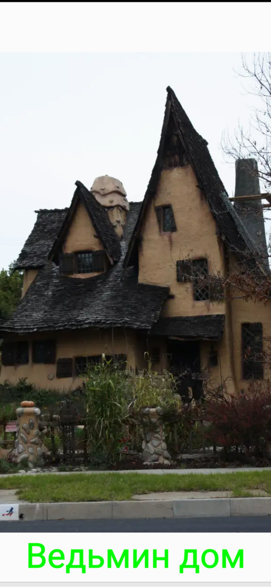 История из жизни