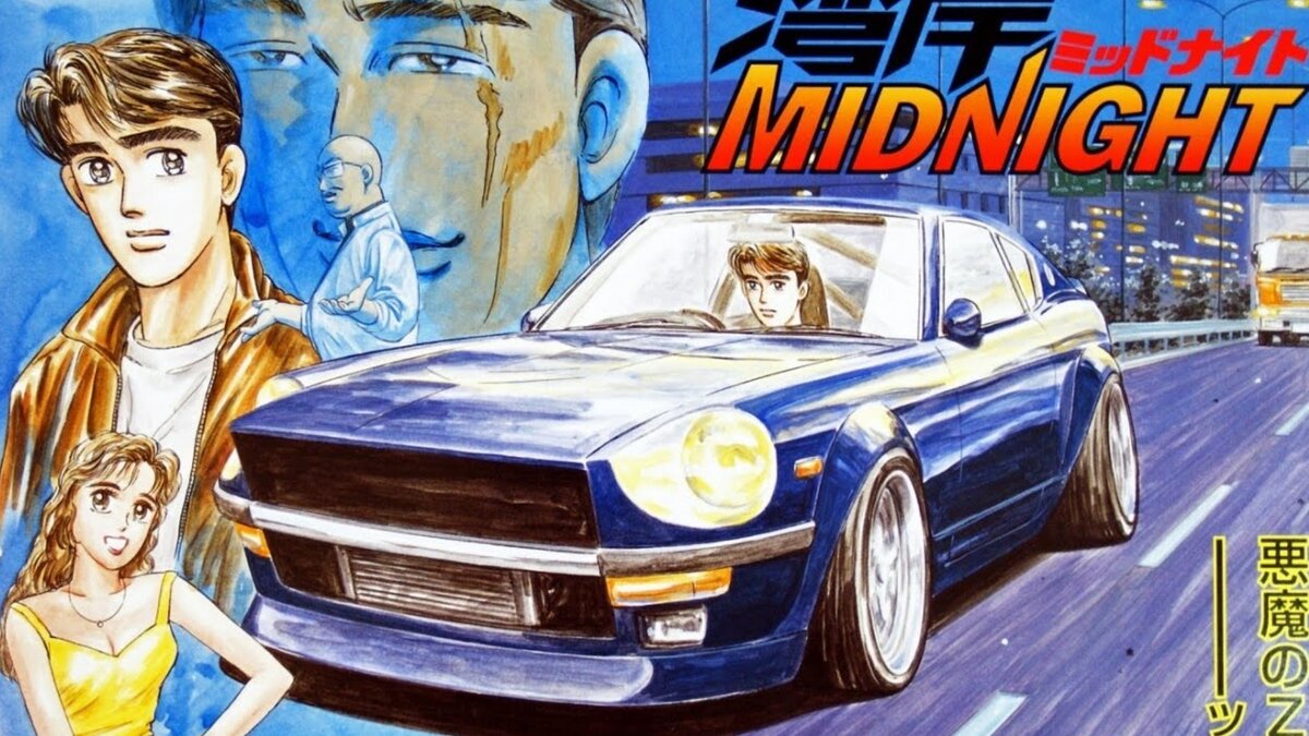 Кадры из манги "Ванганская полночь" (Wangan Midnight)