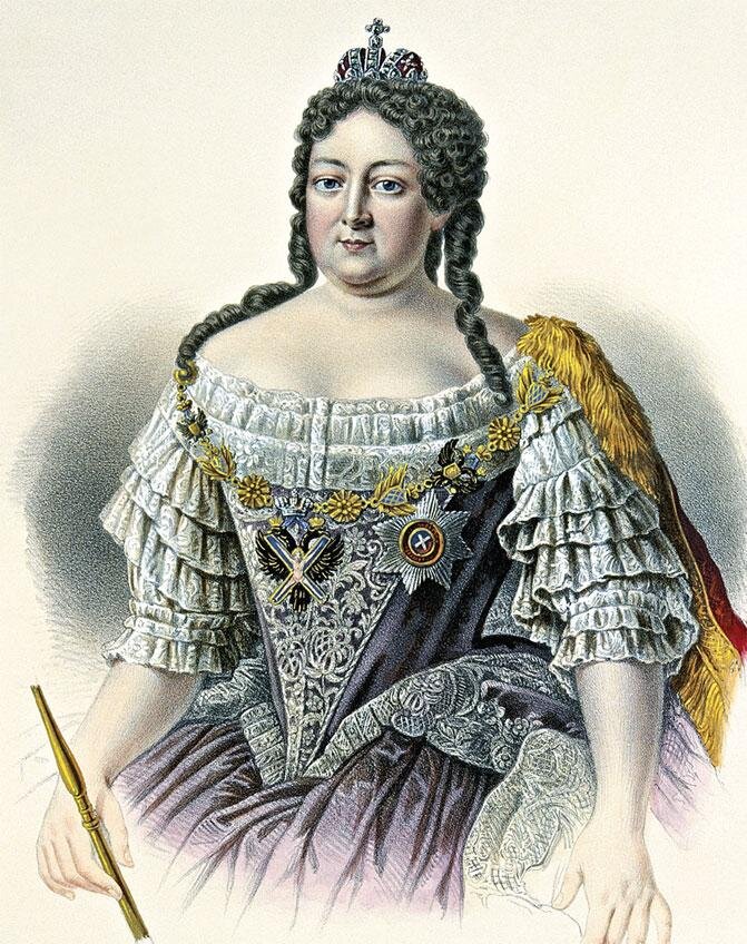 Анна Иоанновна