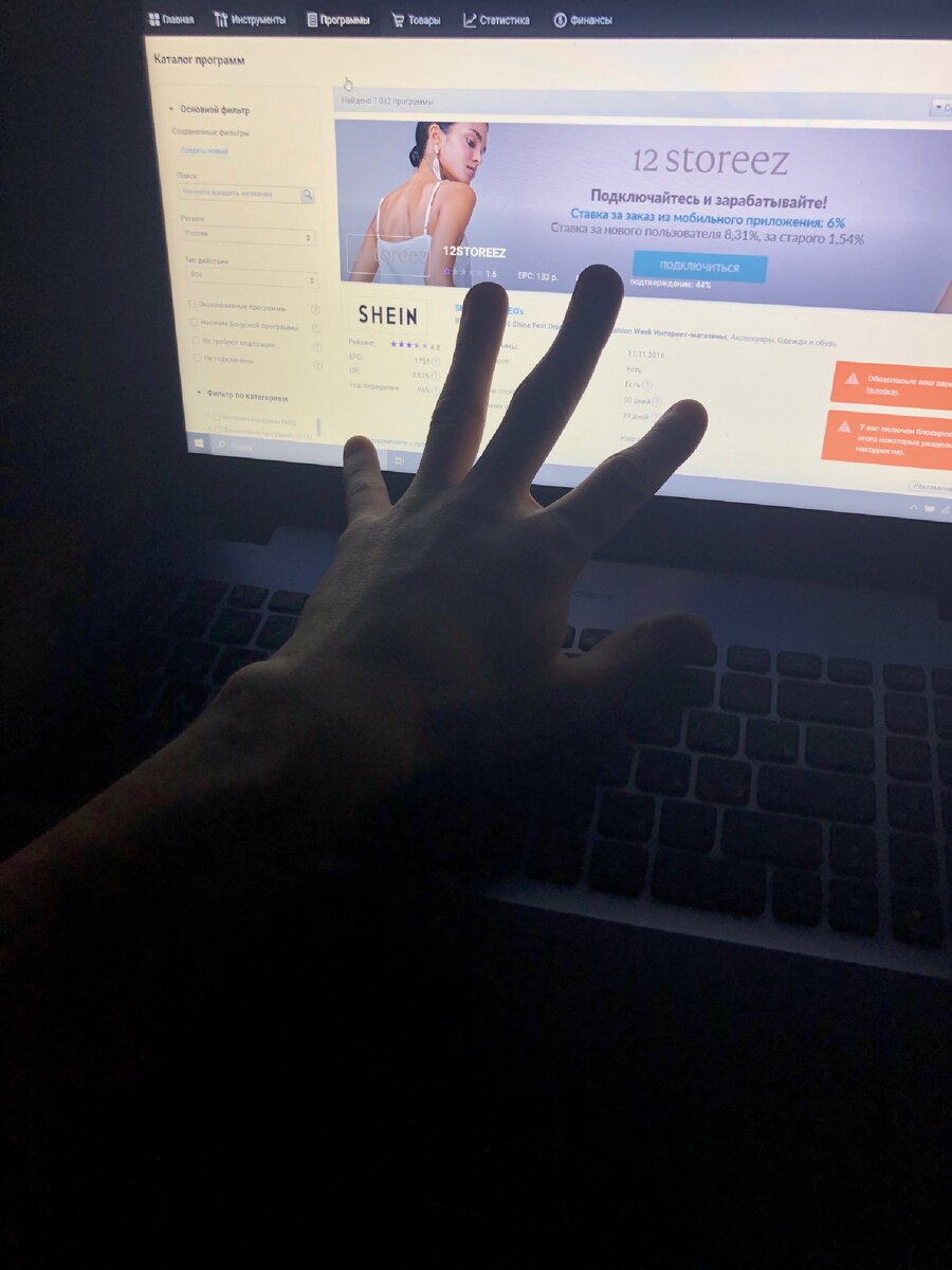 Работа кипит.