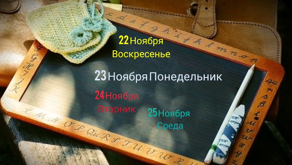 Астролог Джйотиш Севда Абдуллаева