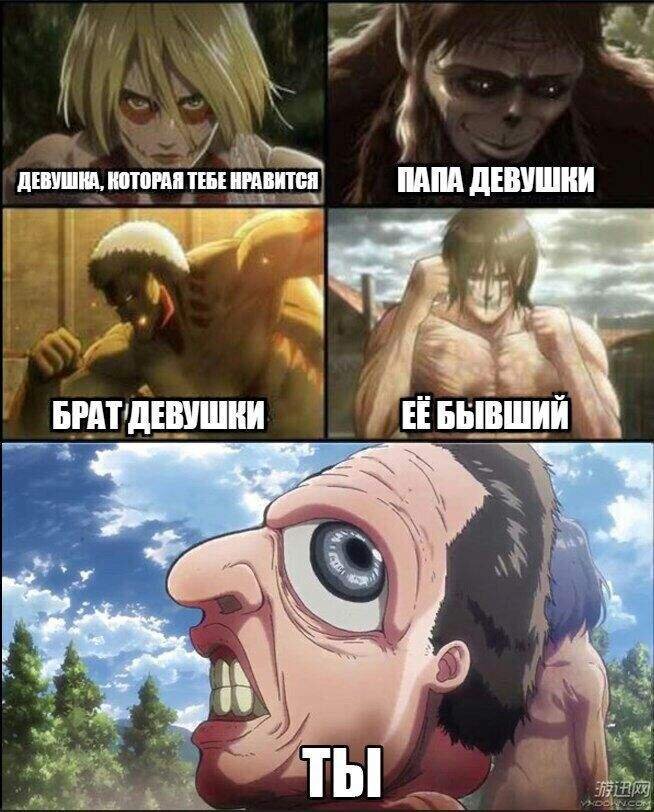 В какой то мере жиза)