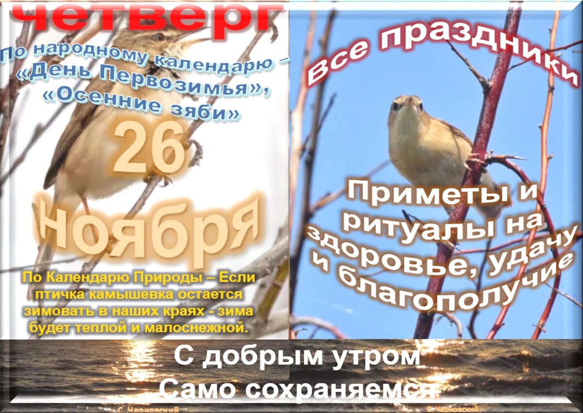 12 апреля праздник приметы. 12 апреля праздник приметы