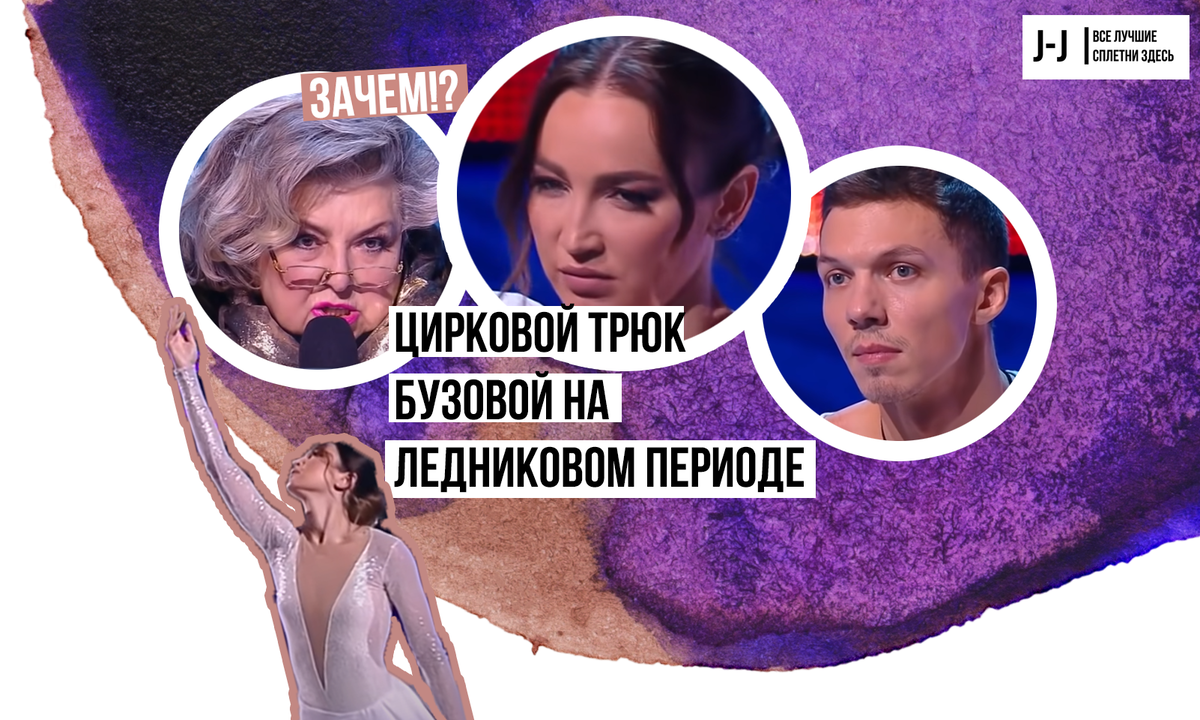 Жюри прикол. Реакция жюри. Жюри из минута славы рената. Жюри х фактор 3. Жюри минуты славы 2017.